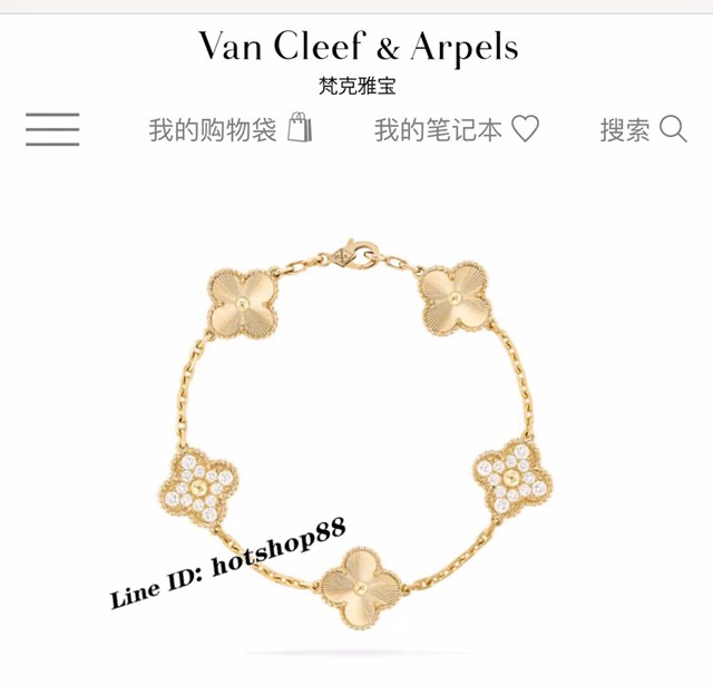 梵克雅寶vca新款s925純銀手鏈 Van Cleef&Arpels50周年紀念款間鑽光面五花手鏈 zgb3253